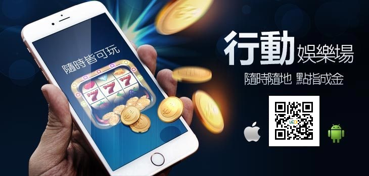 娛樂APP隨時賺註冊免費送1168禮金下注絕對出金