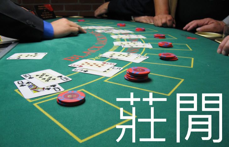 莊閒百家投注玩法KU龍寶最高賠率專業分析牌路提高勝率