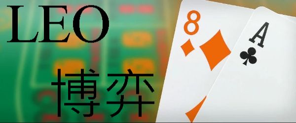 KU博弈現金版合法賭城24H線上經營免費送1168禮金