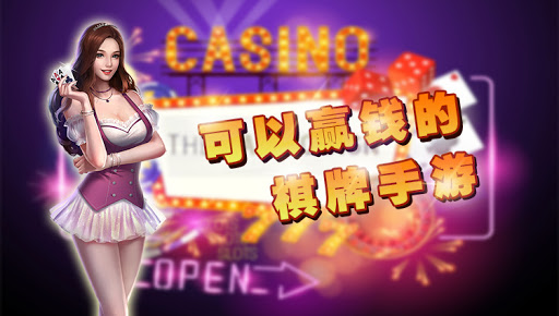 棋牌遊戲全新打造最夯平台刺激娛樂上百款項目輕鬆挑選獲利 棋牌遊戲全新打造最夯平台刺激娛樂上百款項目輕鬆挑選獲利