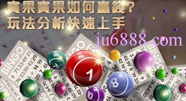 bingo bingo技巧