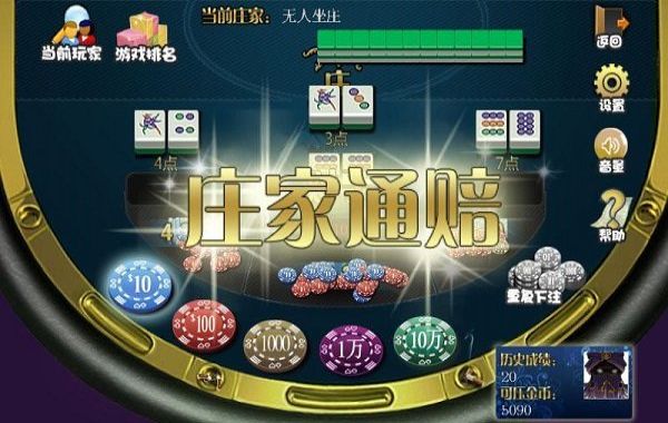 玩家認證刺激又好賺的【推筒子遊戲】你試過了嗎? 玩家認證刺激又好賺的【推筒子遊戲】你試過了嗎?