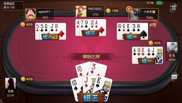 妞妞手遊APP免費下載77%勝率天天嗨翻贏獎金！