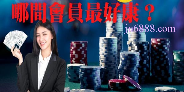 博弈遊戲換現金