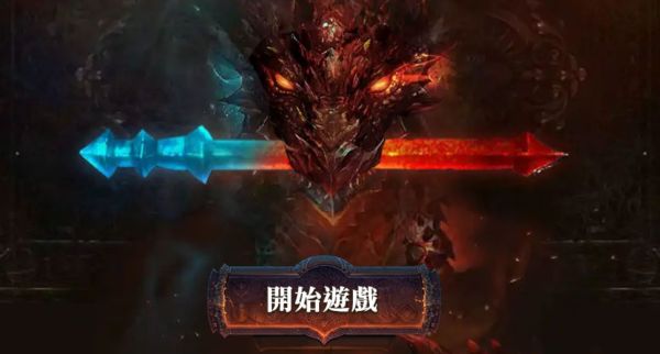 2023最新魔龍傳奇破解攻略想贏錢的趕快...