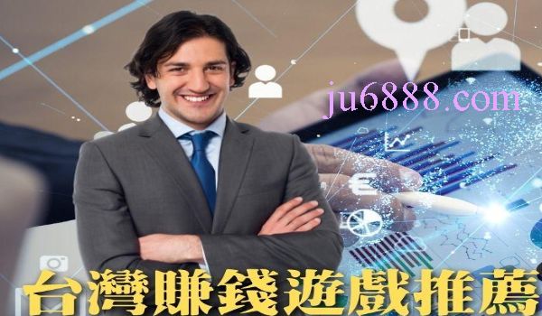 賺錢遊戲換現金
